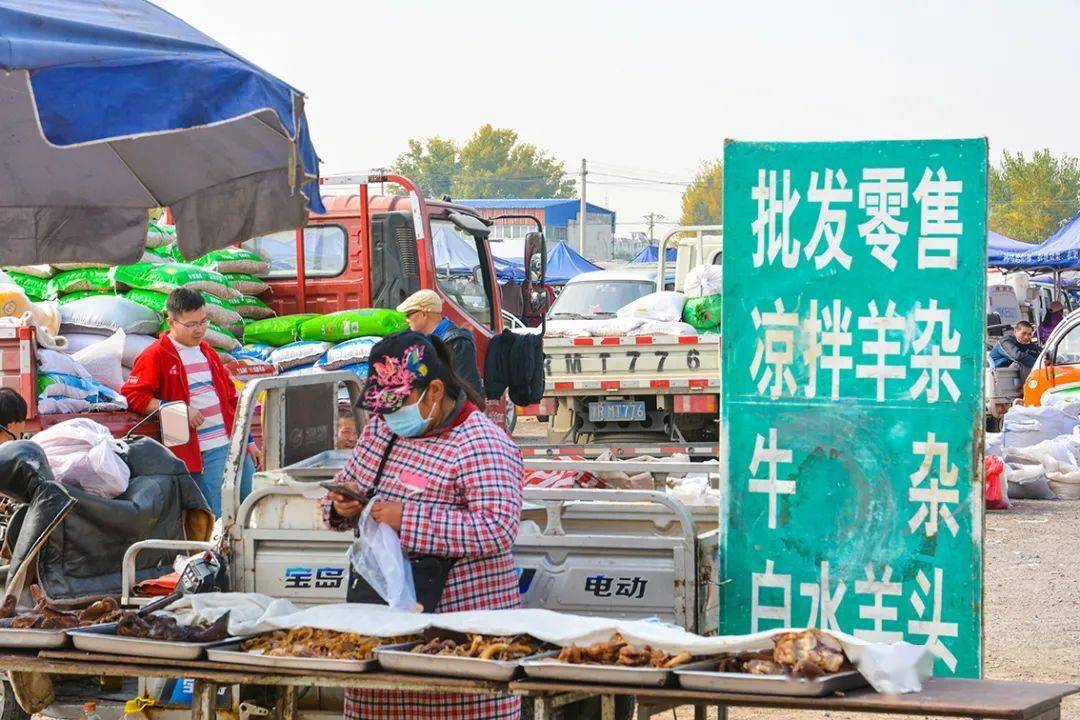 快来通州永乐店逛大集,品种超级多,几十块钱能买好多