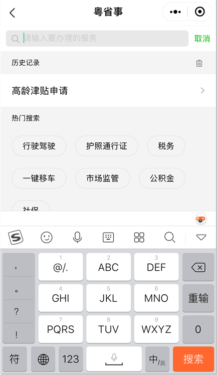 肇庆|动动手指，即可领取这份津贴！肇庆这些人可以领取→