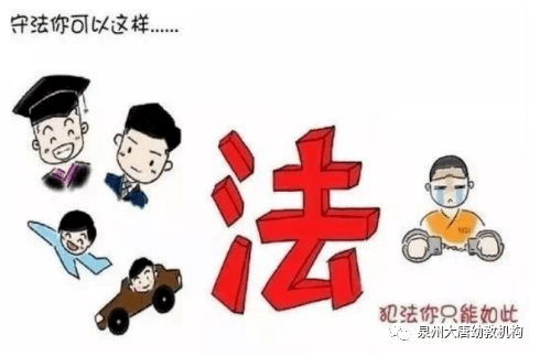【大唐环山幼儿园】——"知法普法 我们在行动""七五"