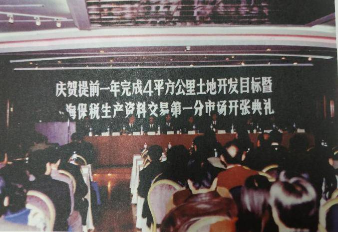 开发|浦东，为什么是浦东？