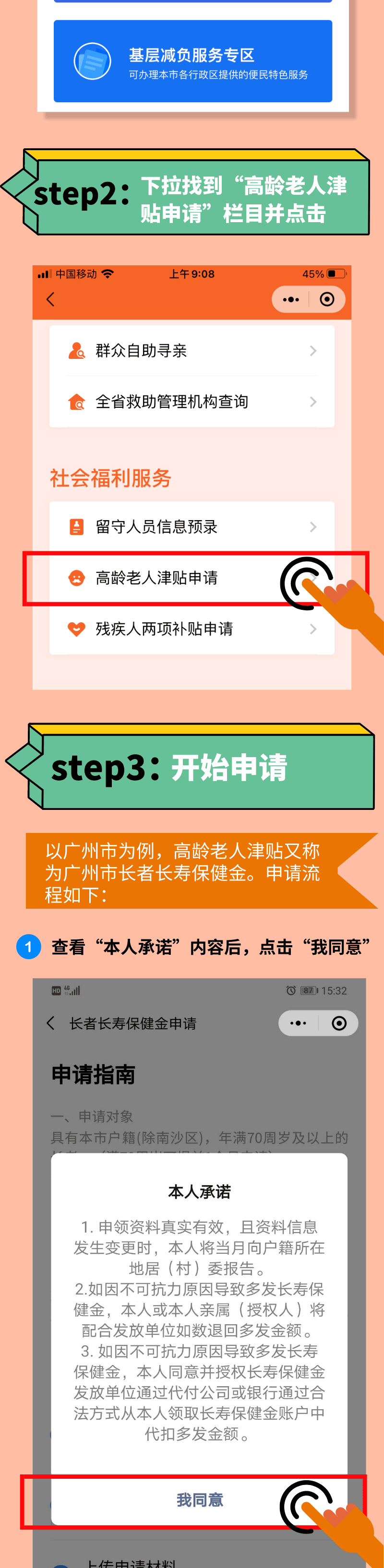 肇庆|动动手指，即可领取这份津贴！肇庆这些人可以领取→