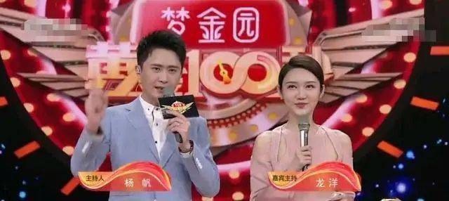 央视美女主持人龙洋离开黄金100秒之后如今怎样了