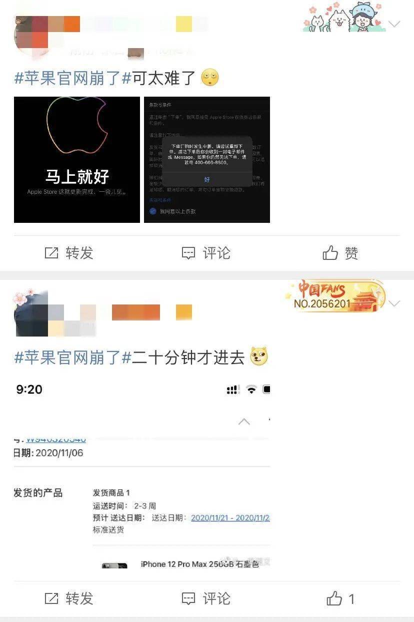 Max|又＂真香＂？iPhone 12 Pro Max开售，苹果官网又被抢崩了…