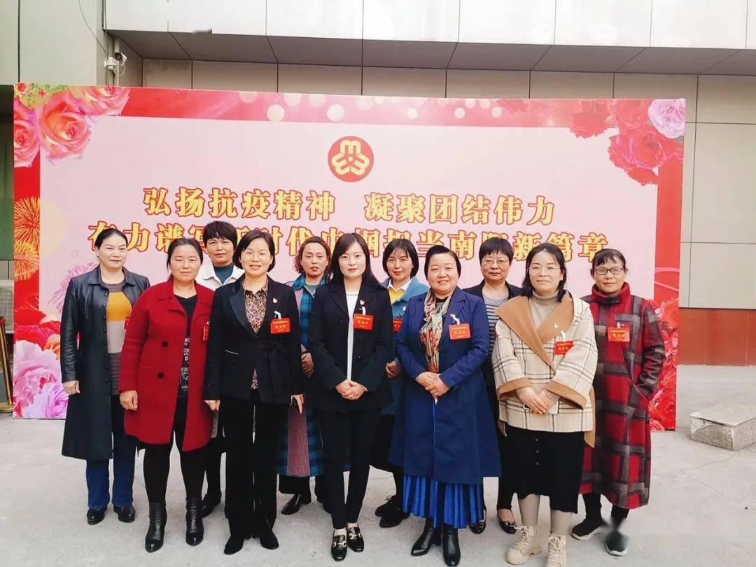 喜迎妇代会丨南阳市妇女第五次代表大会胜利召开西峡县10名妇女代表