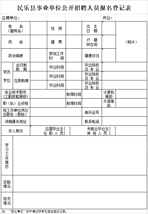 民乐县2020年GDP_民乐县生态搬迁住房图