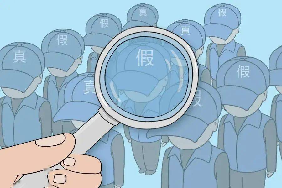 人口普查收费诈骗问题_关于人口问题的图片(2)