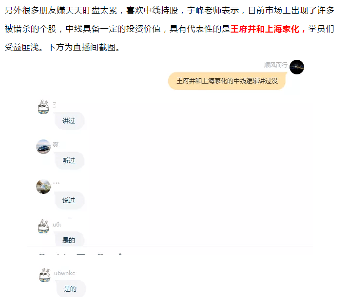 文章|11月股市看好哪个板块？跟住他就行了！