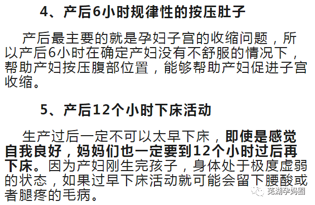 好了伤疤忘了疼简谱_好了伤疤忘了疼图片(3)