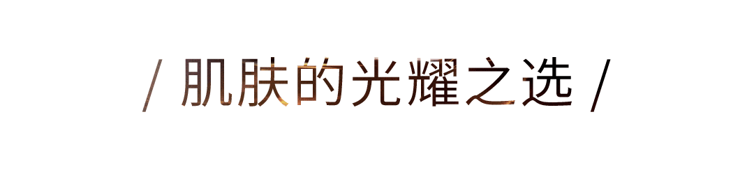 光耀|在章子怡的光耀时刻里，我真正懂了“美到发光”的含义