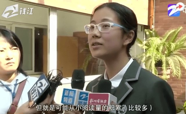 冲上热搜！中国17岁女生获顶尖科学家大会颁奖