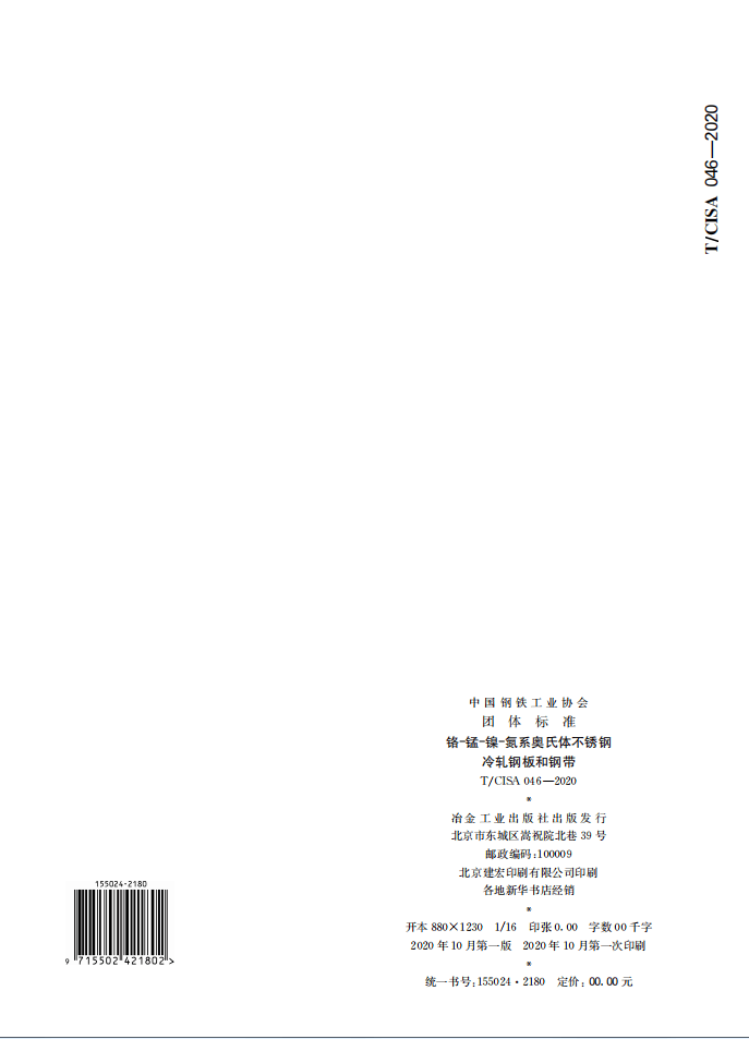 4e2d2ddc8aeb4dd3a4139d23f004766d.png
