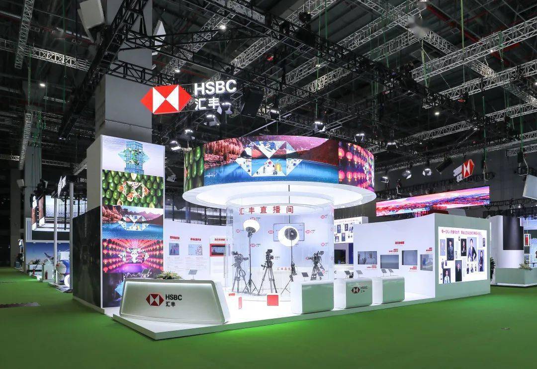 旅行|与汇丰看进博，创新金融服务实现美好生活