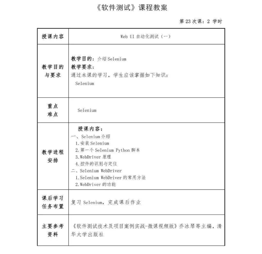 毛泽东写论持久战的过程_签名设计笔签教写过程_教案的教学过程怎么写