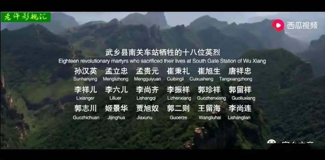 家乡之音 11-08 07:37 订阅 南关十八勇士永远留存 武乡南关,是位于