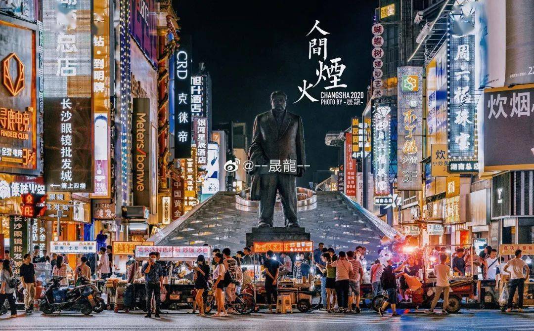 长沙黄兴南路步行街去进博会打卡了!