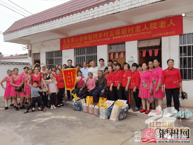 北流毛哥爱心人士慰问五保新村老人弘扬敬老美德