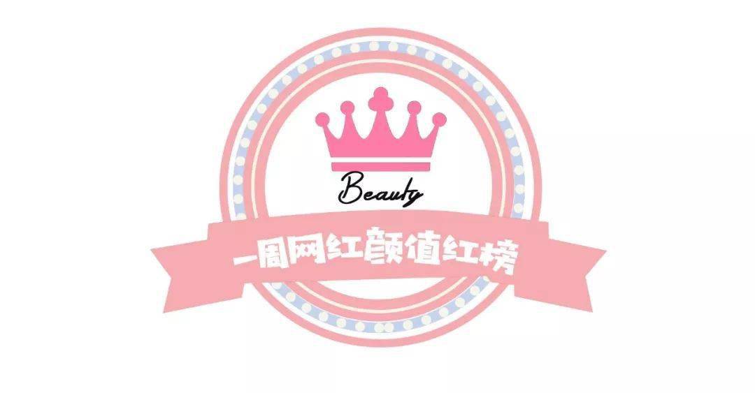 美少女|嘴巴逐渐卡戴珊化的网红们