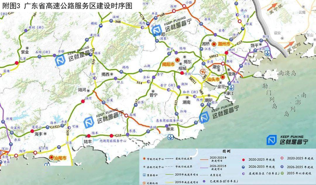 重磅丨省新规划:普宁将在高速公路,国省道设置"9个服务区(停车区)"