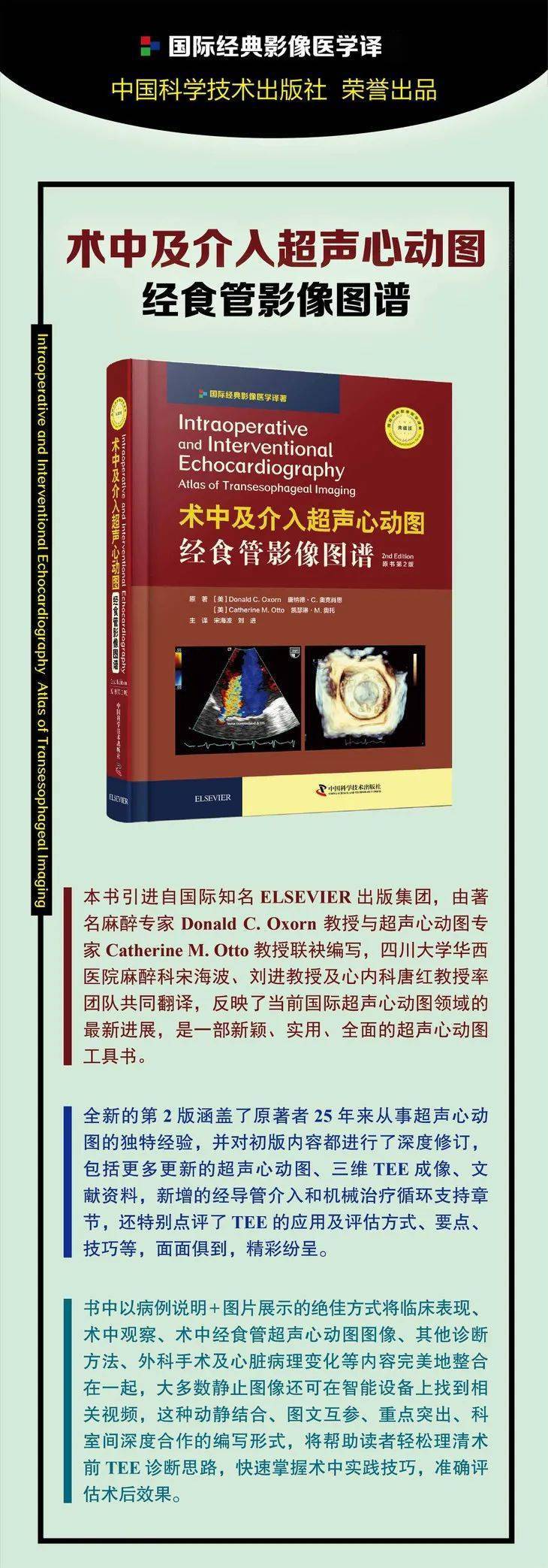 临床|双十一促销！中国科学技术出版社新书全场7折