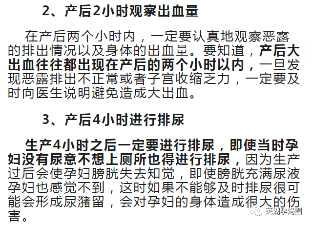 好了伤疤忘了疼简谱_好了伤疤忘了疼图片(3)