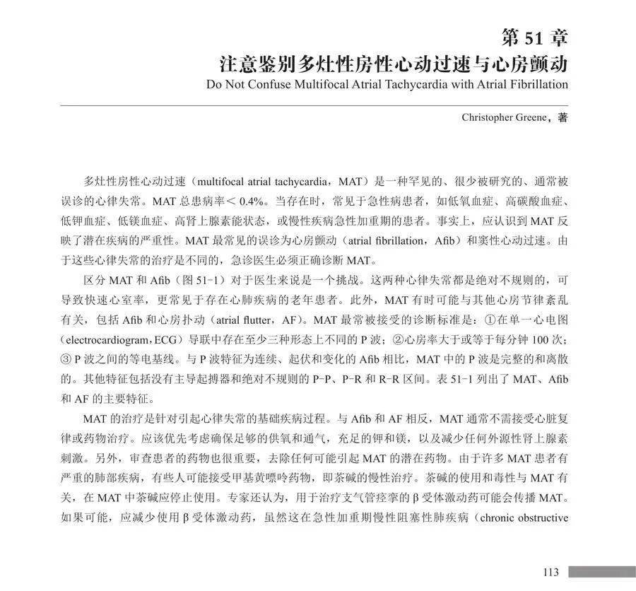 临床|双十一促销！中国科学技术出版社新书全场7折