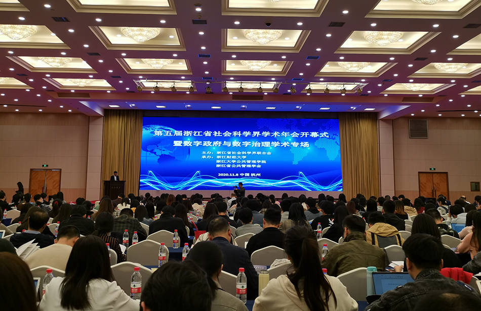 复旦教授郑磊:全程数字化、没有人的服务不一定是最好的服务