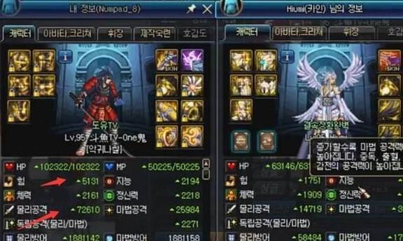 韩服2020年1月职业排名9_盘点LPL上过韩服第一的职业选手,最后一位曾在1(2)