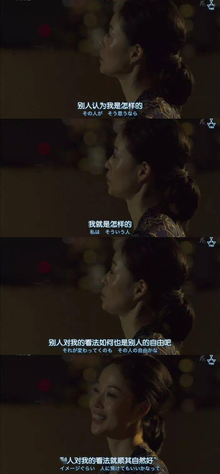 别人认为我是怎样的
