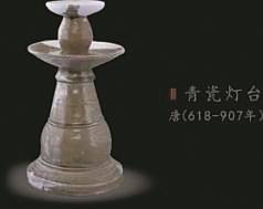 广州|唐代珠江边万千灯火的一点