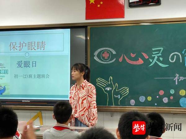 十三中|南京市第十三中学，8位体育老师5位是班主任