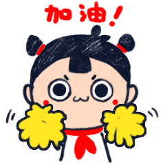 给力敬请锁定11月10日(明天) 9:00芒果扶贫云超市直播间我们不见不散!