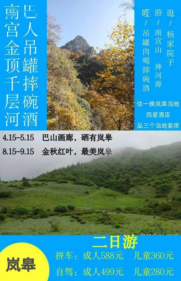 甘泉县人口_甘泉县人口与计划生育协会 2017年部门决算说明