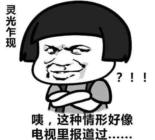 有人损失近20万…_诈骗