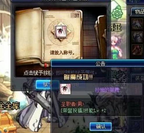 地下城神豪排行榜_DNF:神豪回归仅20级,穿一身过时假粉,大家却抢着要带他升级