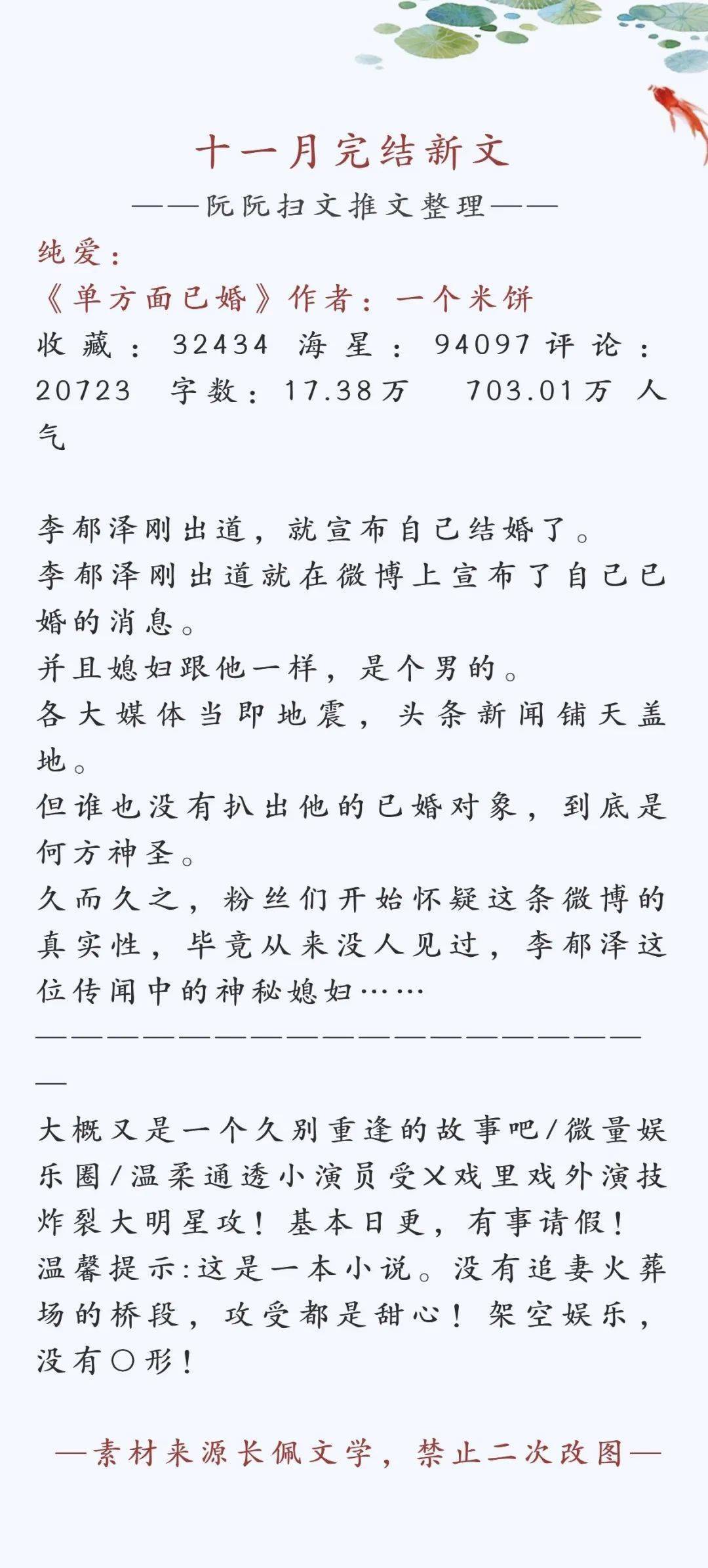 替身简谱_替身世界(3)