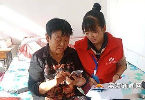 逊克人口普查_逊克玛瑙(2)