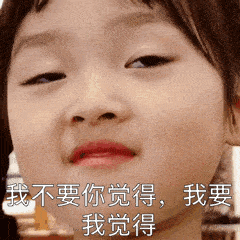 86ac9643f46847eaa9b55e2bee8c7cfa.gif