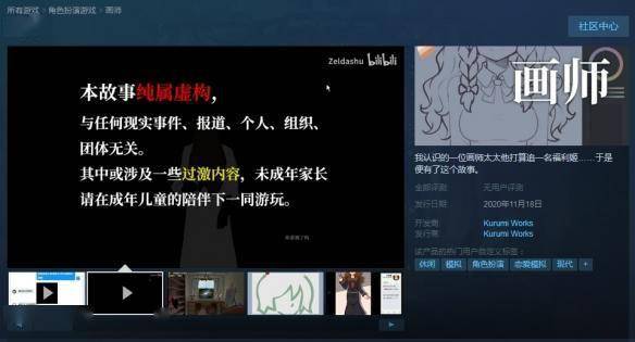 p站r画师排行_鲁鲁修是多少人的回忆来欣赏P站今日人气排行首位的画师嵐月的作品