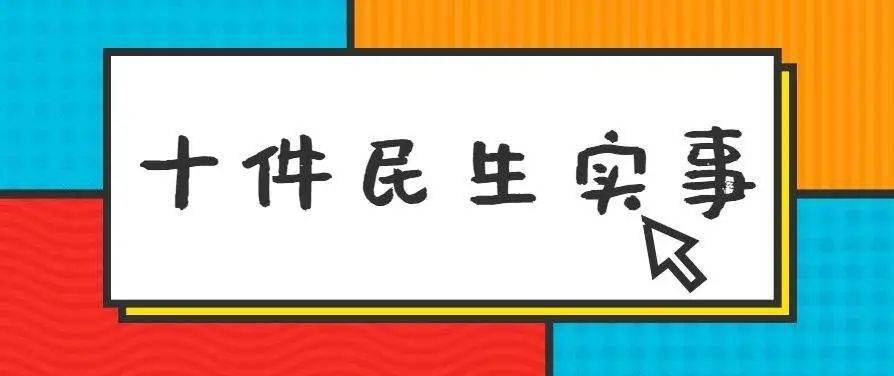 2021六盘水市人口_六盘水市第五中学图片