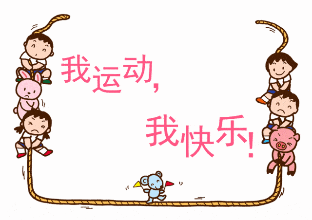 这家企业的职工运动会太精彩