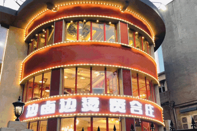 仓桥家人均_仓桥望