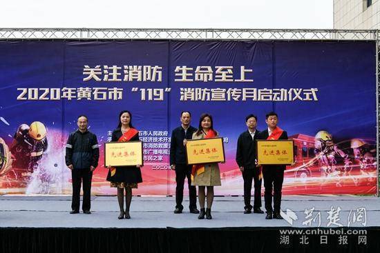 2020年黄石港区GDP_中国2020年gdp