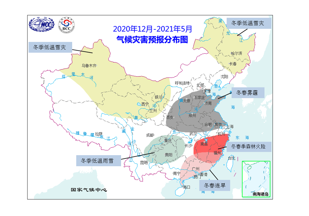 2020年12月至2021年5月气象灾害预报分布图 来源:国家气候中心