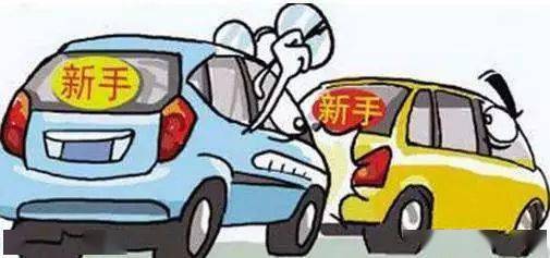新手多久可以上路开车 04b2509115a24e2f9cd4126fb15323c7.jpeg