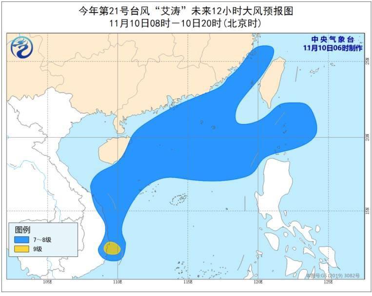 为何今年秋台风都跑去了越南？