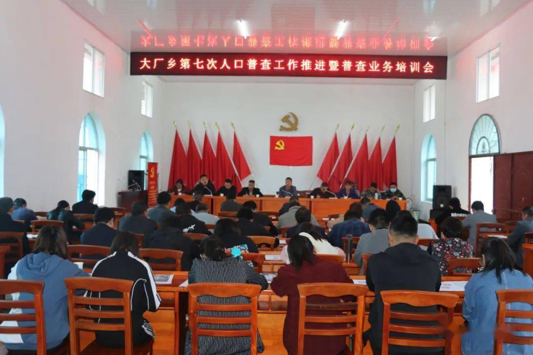 人口普查党员先锋_人口普查(2)