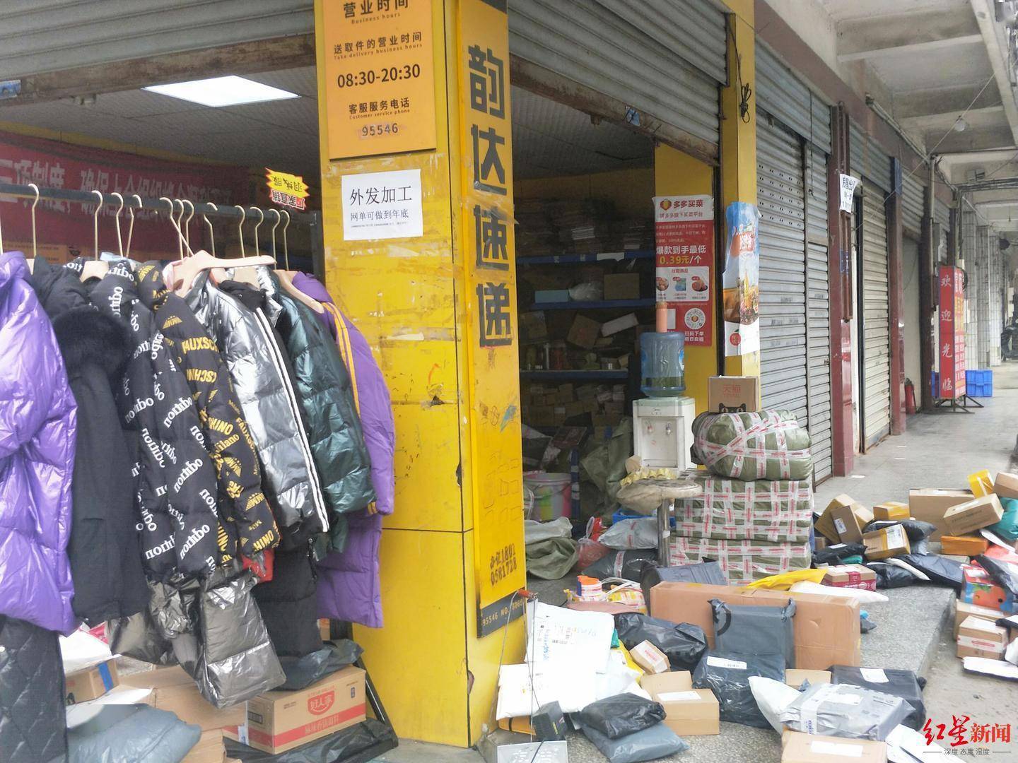 满街|“双11”前夜的成都淘宝村：工作时间延长3小时，满街贴招聘广告招熟手