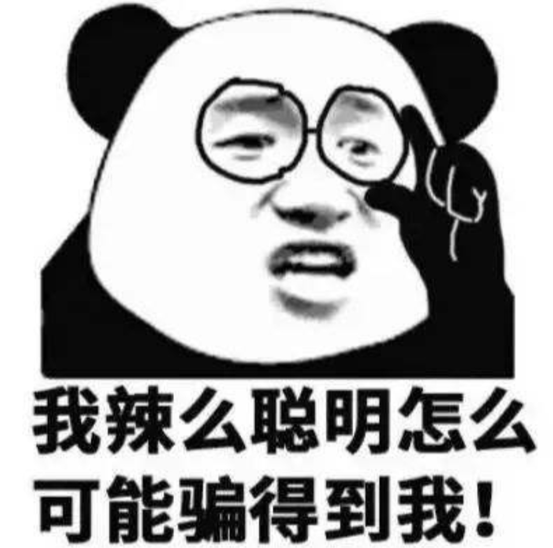 校园安全‖这是一篇正经的防诈推文_手机搜狐网