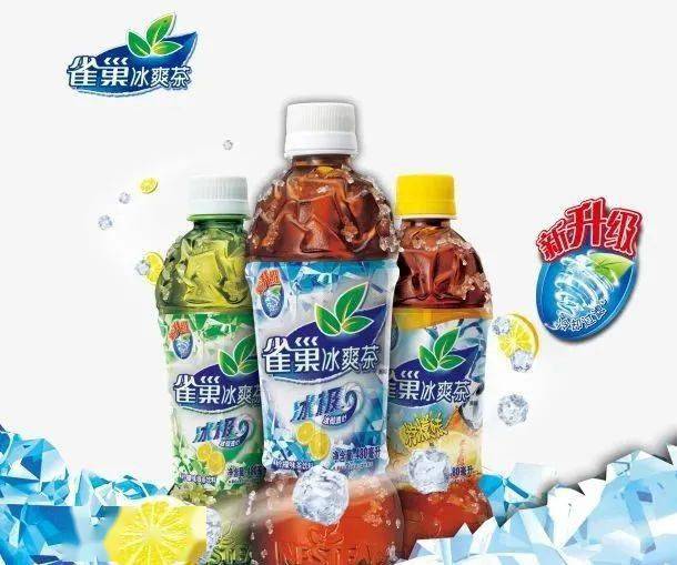 雀巢冰爽茶退出中国:输在产品定位失败和同质化