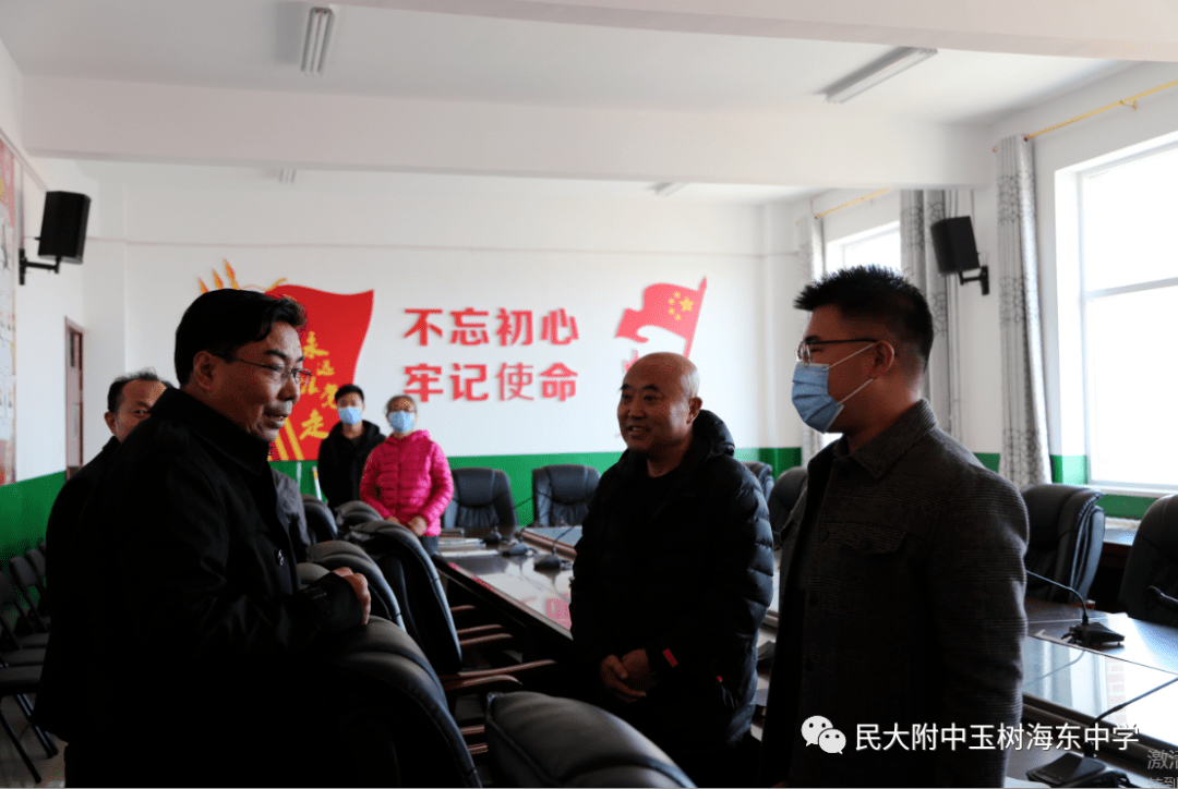 ‘开元旗牌网站’
州教育局向导一行赴民大附中玉树海东中学视察事情(图2)